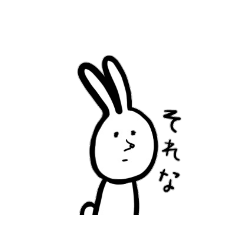 [LINEスタンプ] 擬音うさぎ2