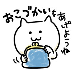 [LINEスタンプ] 孫かわいい世代ねこ