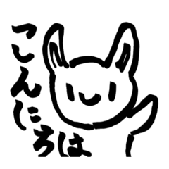 [LINEスタンプ] 敬語のうさぎちゃんの少し渋いスタンプ！