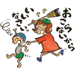 [LINEスタンプ] おとぼけりゅうすけ君 日常巻〜