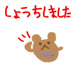 [LINEスタンプ] みんなが使えるレクマスタンプ