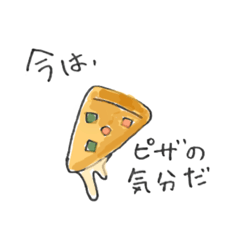 [LINEスタンプ] わたしの気分【食べ物編】