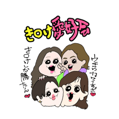 [LINEスタンプ] ユカイなプリチーたち