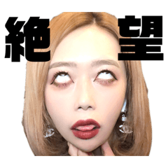 [LINEスタンプ] あみにゃんすたんぷ。