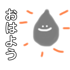 [LINEスタンプ] グレーちゃん(しずく)