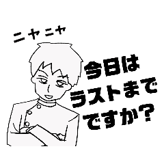 [LINEスタンプ] 山本さん1