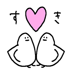 [LINEスタンプ] かわいいひめうずら