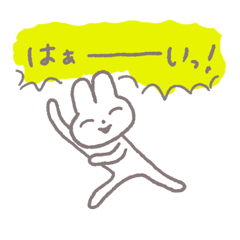 [LINEスタンプ] ウサたんとネコたんのスタンプ