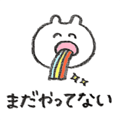 [LINEスタンプ] オンライン講義を受ける大学生のくまさん