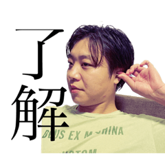 [LINEスタンプ] I  AM YUSHO ⑴