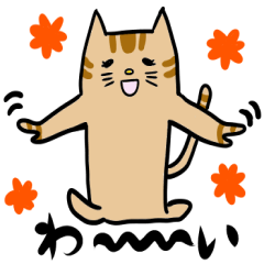 [LINEスタンプ] トラ猫ちーちゃんの愉快な日常