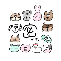 [LINEスタンプ] 無気力どうぶつ