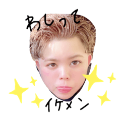 [LINEスタンプ] 石原すたんぷ