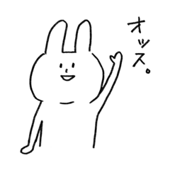 [LINEスタンプ] 宇佐井さん