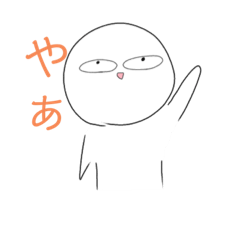 [LINEスタンプ] おキモイお顔 遂にまともになりました