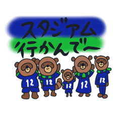 [LINEスタンプ] 徳島のサッカー好きスタンプ