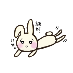 [LINEスタンプ] うさぎや太郎4