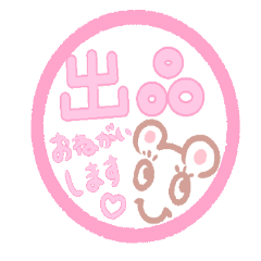 [LINEスタンプ] フリマ用スタンプ