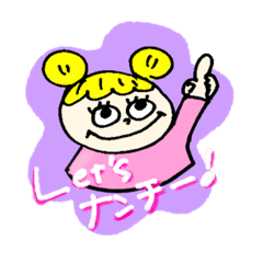 [LINEスタンプ] ナンチイちゃんの日常