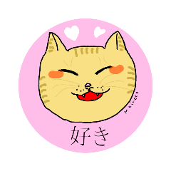 [LINEスタンプ] きのこのねこ2