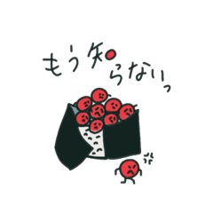[LINEスタンプ] イクラの日常