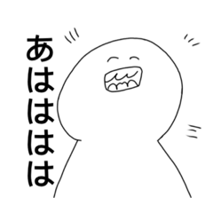 [LINEスタンプ] 便利な愉快な仲間たち