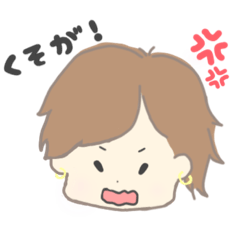 [LINEスタンプ] つばさチャン(5)