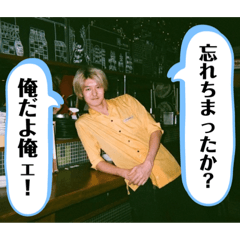 [LINEスタンプ] YAKAの隙あらば身長マウントスタンプVol⑴