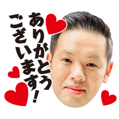 [LINEスタンプ] 使いヤスイ！スタンプ