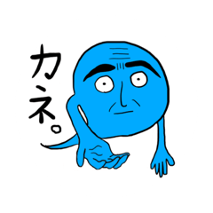 [LINEスタンプ] 力を失った魔神