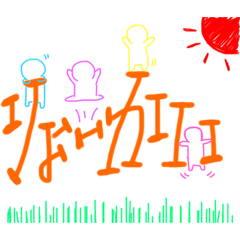 [LINEスタンプ] Rost