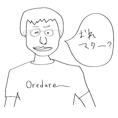 [LINEスタンプ] ケン Vol.1