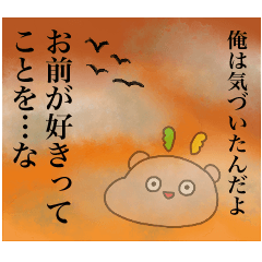 [LINEスタンプ] すっきゃねん！しかくん！