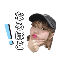 [LINEスタンプ] それゆけ！おりょうちゃん2
