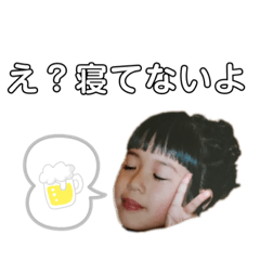 [LINEスタンプ] それゆけ！おりょうちゃん1