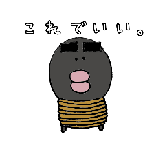 [LINEスタンプ] がんばれタラコ(メンタル)