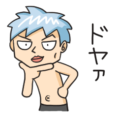 [LINEスタンプ] がんばれ！ワサビくん