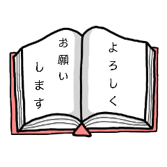 [LINEスタンプ] 【毎日使える】丁寧な本スタンプ