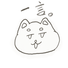 [LINEスタンプ] ひとことで返す柴犬