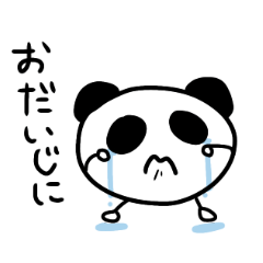 [LINEスタンプ] 職場で使えるパンダ