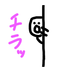 [LINEスタンプ] 誰でも使える挨拶スタンプ2