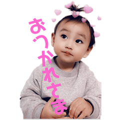 [LINEスタンプ] 山下家のアイドルあおと