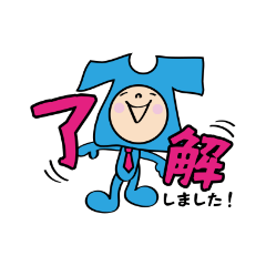 [LINEスタンプ] 働くTシャツくん 敬語