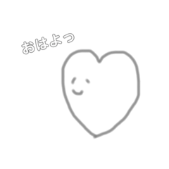 [LINEスタンプ] グレーちゃん(ハート)