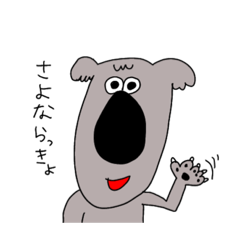 [LINEスタンプ] 鼻のでかいコアラ