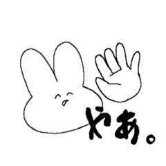 [LINEスタンプ] うさぎしか勝たんのよ