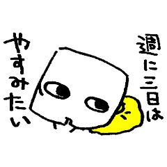 [LINEスタンプ] はんずぼんのスタンプのやつ