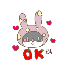 [LINEスタンプ] うさぎになりたいにゃんこ