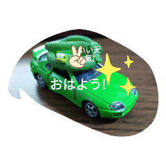 [LINEスタンプ] スポーツカー スタンプ1