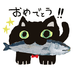 [LINEスタンプ] 黒猫のふみちゃん